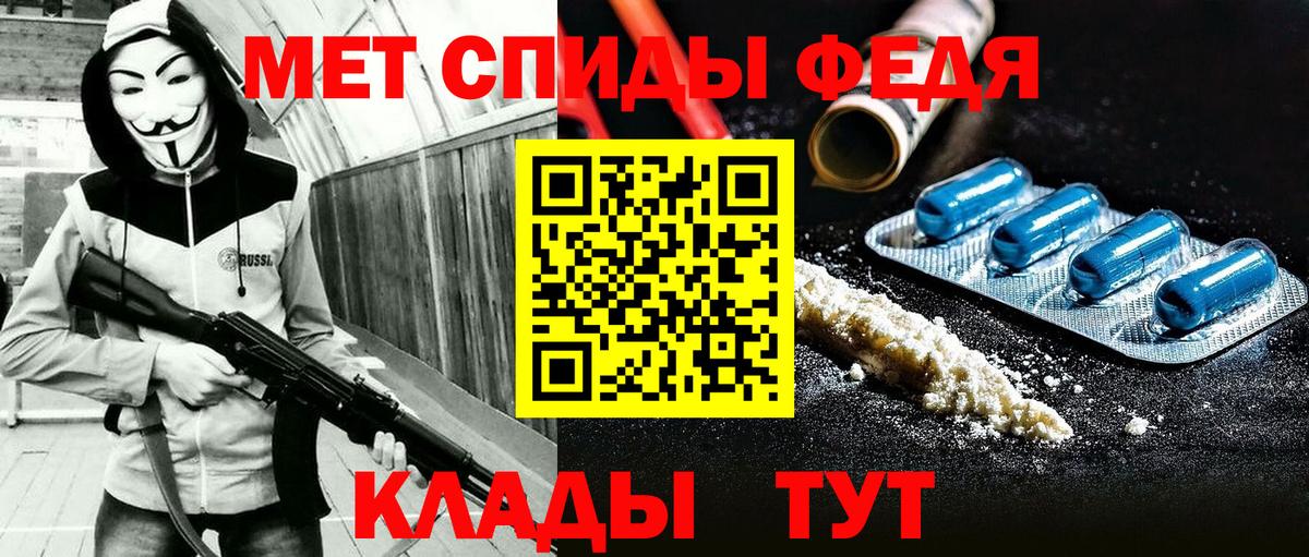 Амфетамин  Вход с VPN  Кудымкар  АМФЕТАМИН  Амфетамин Premium 