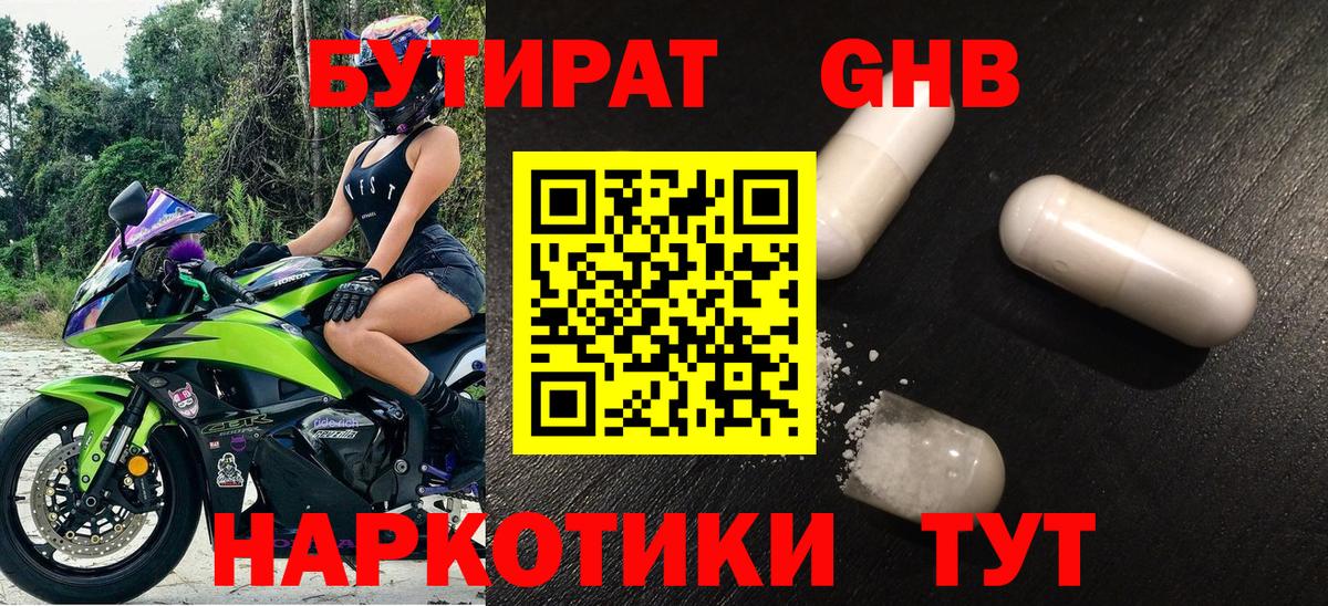 Меф мяу мяу Кудымкар