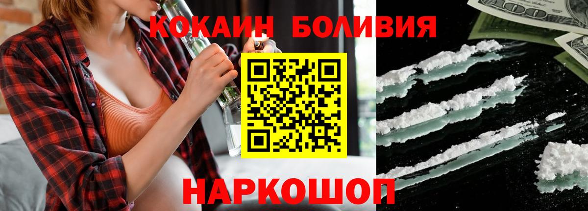 КОКАИН 98% Кудымкар