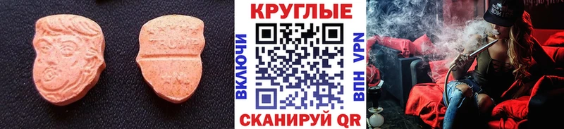 магазин продажи наркотиков Кудымкар Экстази 99%