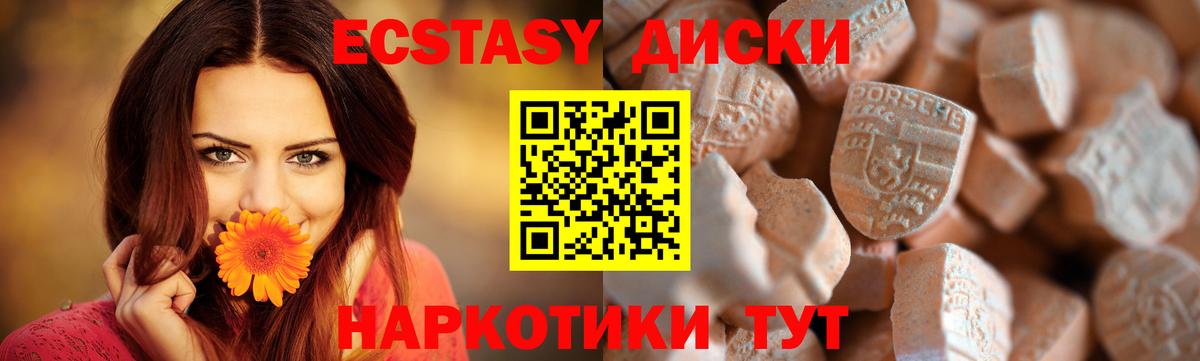 Кудымкар  Экстази таблы  даркнет клад  Вход с VPN  Экстази  кракен ссылки 