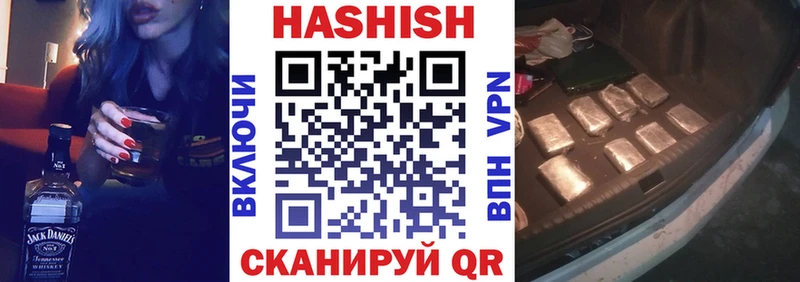 ГАШИШ hashish  как найти наркотики  Кудымкар 