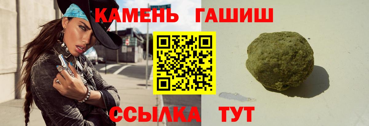 Кудымкар  Гашиш хэш  ГАШ  Вход с VPN 