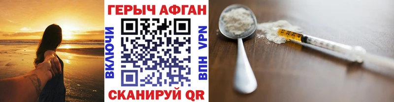 где найти наркотики  mega ТОР  ГЕРОИН Афган  Кудымкар 