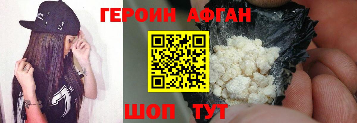 ГЕРОИН  Метамфетамин  Вход с VPN  Каннабис  Меф   Кудымкар  ГАШИШ  Как найти наркотики? 
