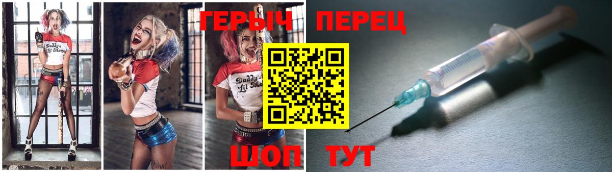 Кудымкар  ГЕРОИН  Вход с VPN  Героин герыч 