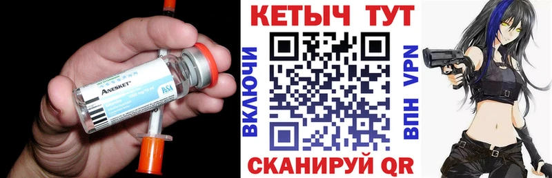 КЕТАМИН VHQ  где можно купить наркотик  Кудымкар 