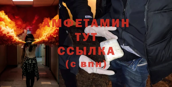 ECSTASY Киренск