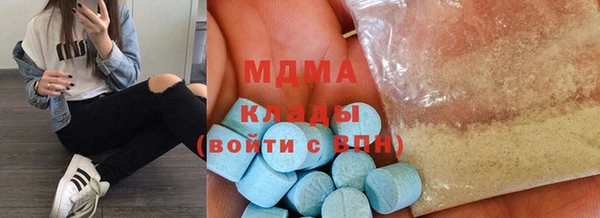 ECSTASY Киренск