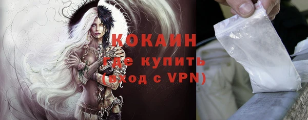 ALPHA PVP Кинешма