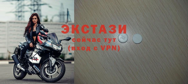 ECSTASY Киренск