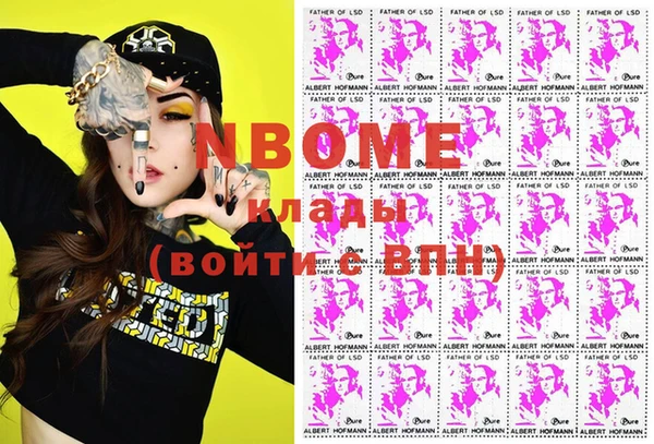 мдма Киреевск