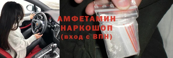 ALPHA PVP Кинешма
