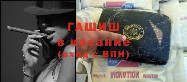 ALPHA PVP Кинешма