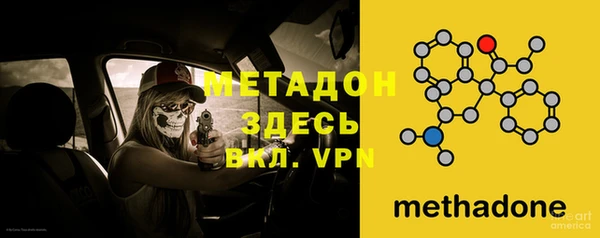 мдма Киреевск