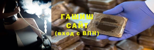 ALPHA PVP Кинешма