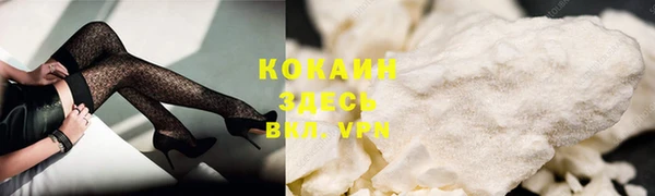 ALPHA PVP Кинешма