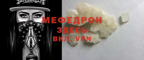 ALPHA PVP Кинешма