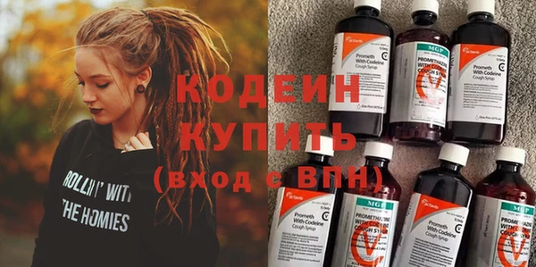 ALPHA PVP Кинешма