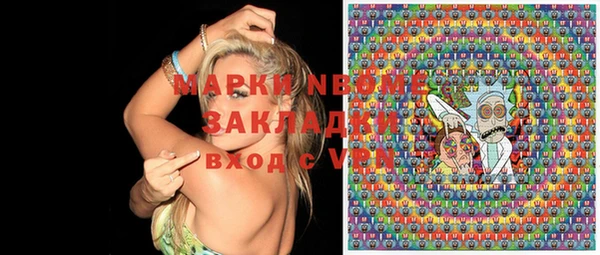 мдма Киреевск