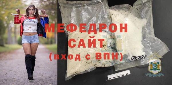 мдма Киреевск