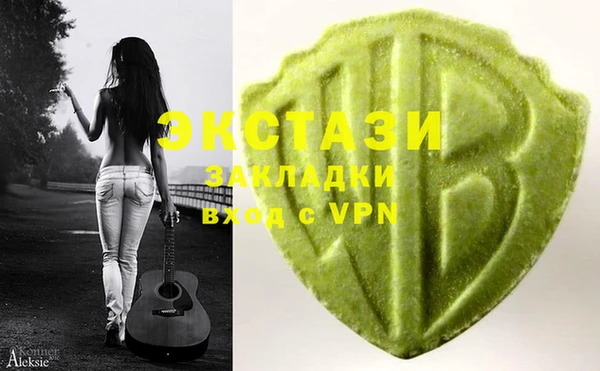 ECSTASY Киренск