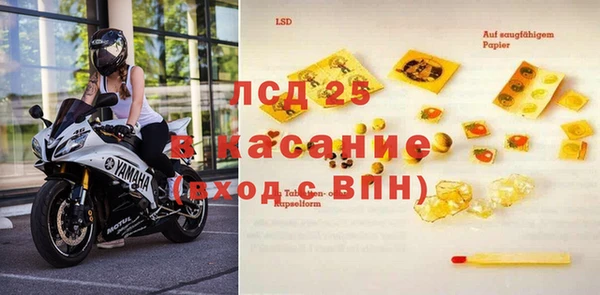 ECSTASY Киренск