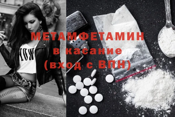 мдма Киреевск