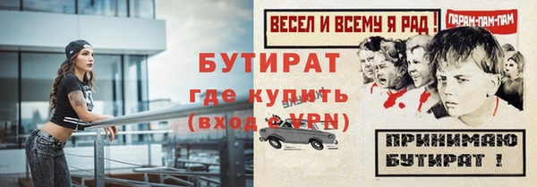 мдма Киреевск