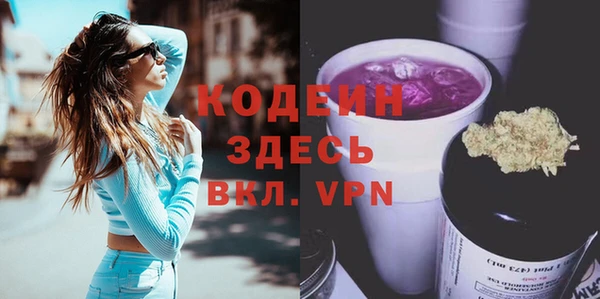 ECSTASY Киренск