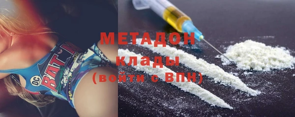 ECSTASY Киренск