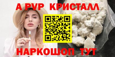 мефедрон мука Заволжье
