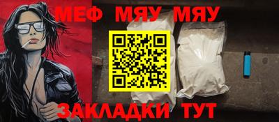 индика Заводоуковск
