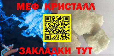индика Заводоуковск