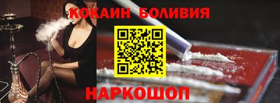 индика Заводоуковск