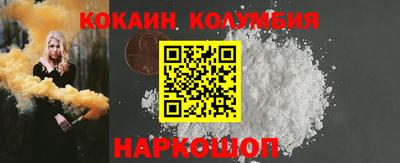 мефедрон мука Заволжье