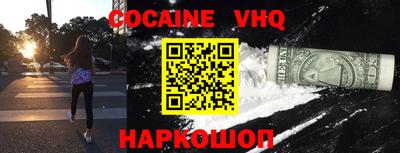 метадон Жуковский