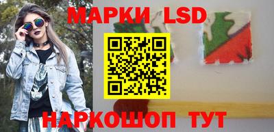 метамфетамин Иваново