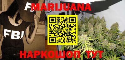 мефедрон мука Заволжье