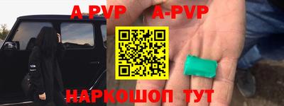 мефедрон мука Заволжье