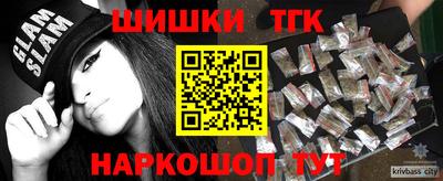 гашиш Ливны