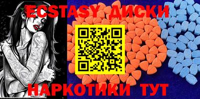 мефедрон мука Заволжье