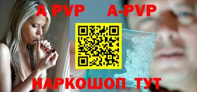мефедрон мука Заволжье