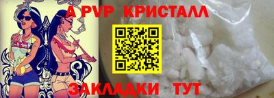 мефедрон мука Заволжье