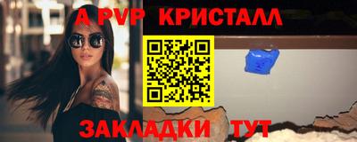 индика Заводоуковск