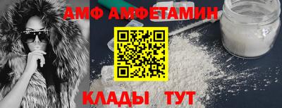 мефедрон мука Заволжье