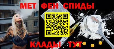 мефедрон мука Заволжье