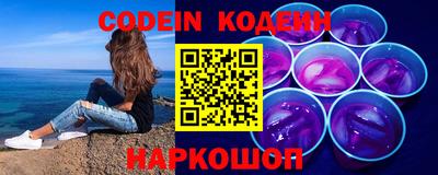 кокаин премиум Ижевск