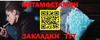 индика Заводоуковск
