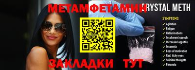 крисы Ликино-Дулёво